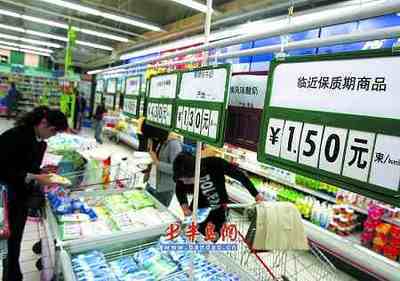 青岛设置临近保质期食品专柜，规范销售保障消费权益