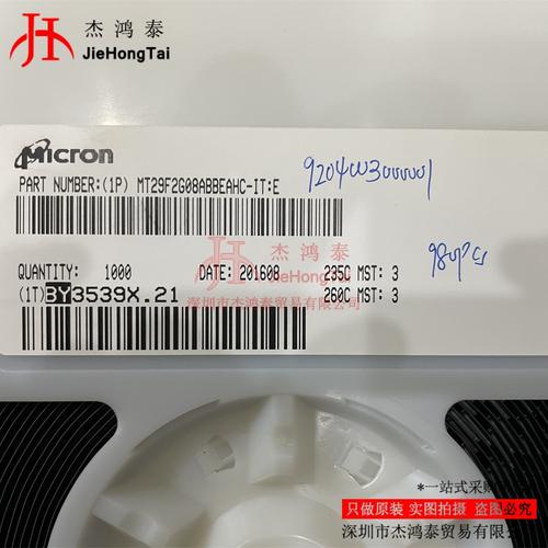 it:e 存储器原装 bom表配单回收工厂呆料